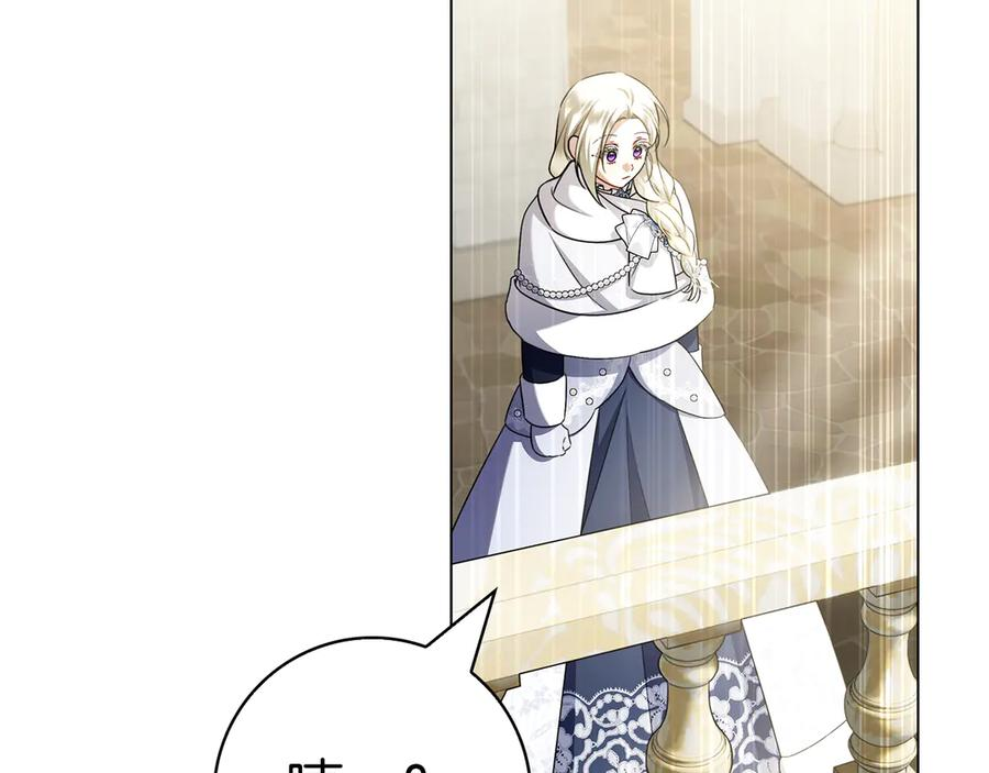 第36话 黑化的洛比 第278页