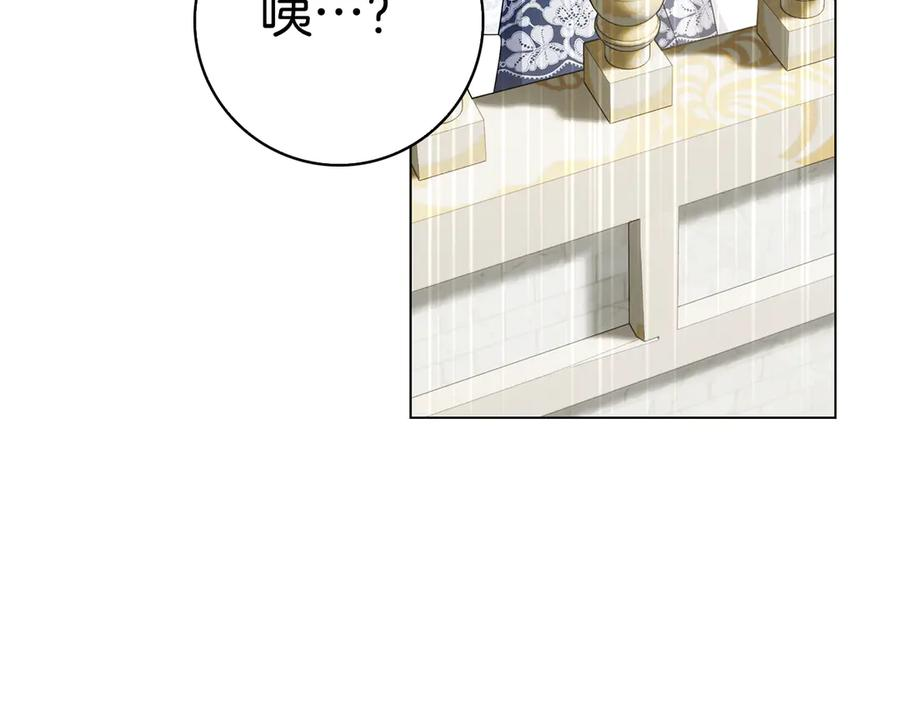 第36话 黑化的洛比 第279页