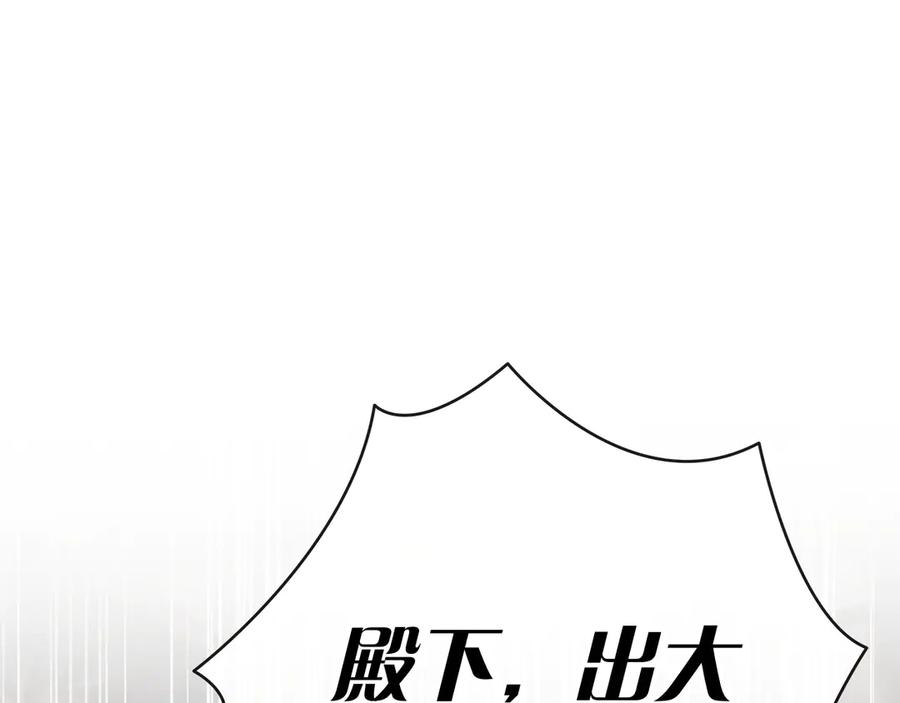 第36话 黑化的洛比 第280页