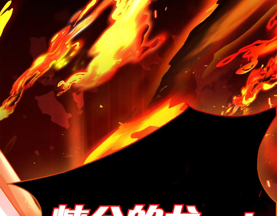 第36话 黑化的洛比 第287页