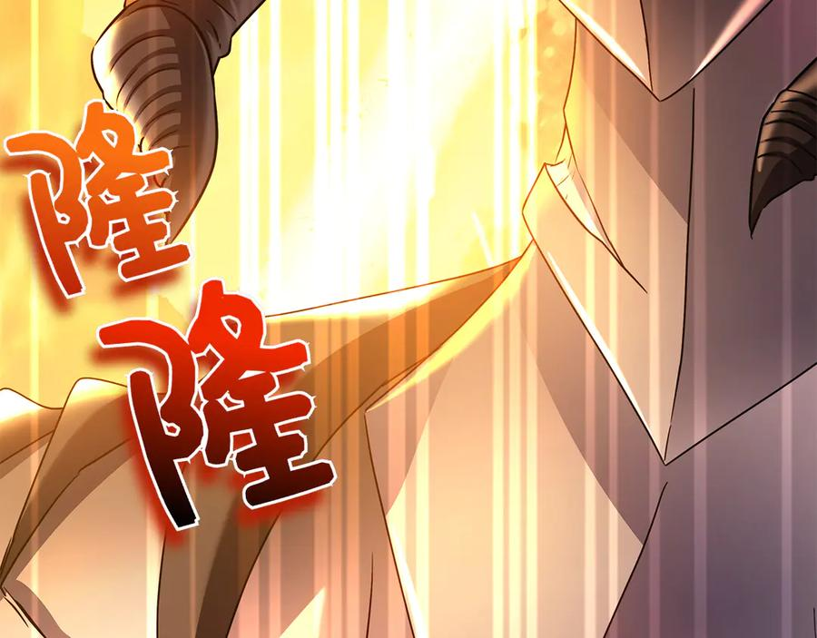第36话 黑化的洛比 第291页