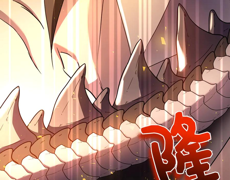 第36话 黑化的洛比 第292页
