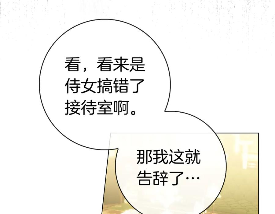 第36话 黑化的洛比 第302页
