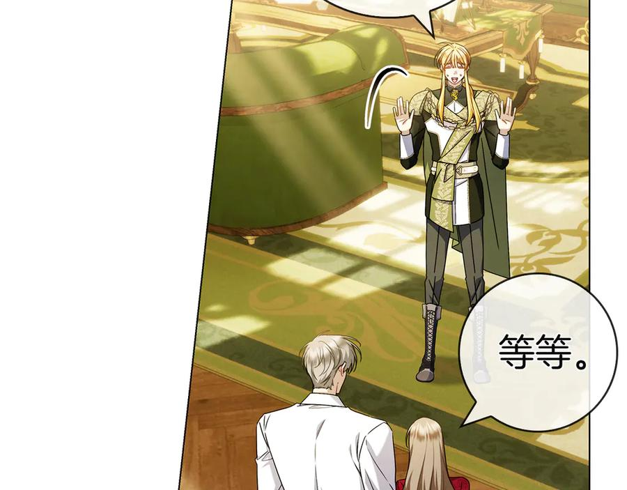 第36话 黑化的洛比 第303页