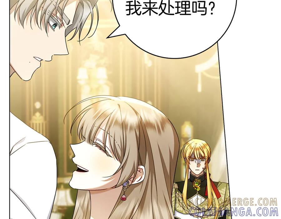 第36话 黑化的洛比 第309页