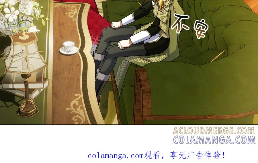 第36话 黑化的洛比 第317页