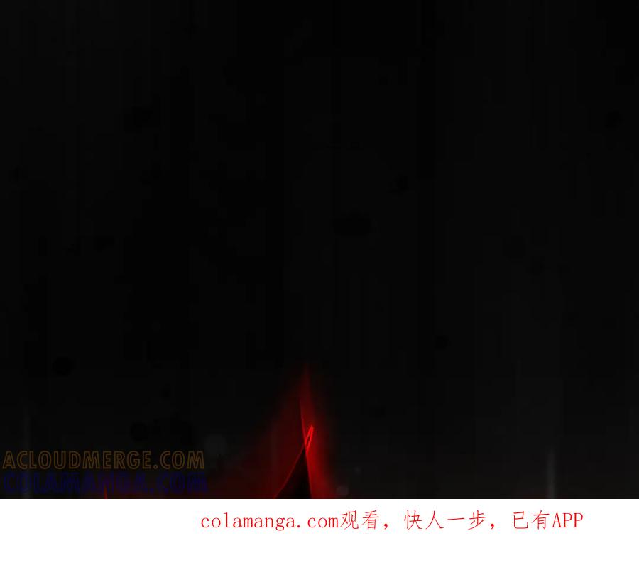 第37话 派对邀请 第1页