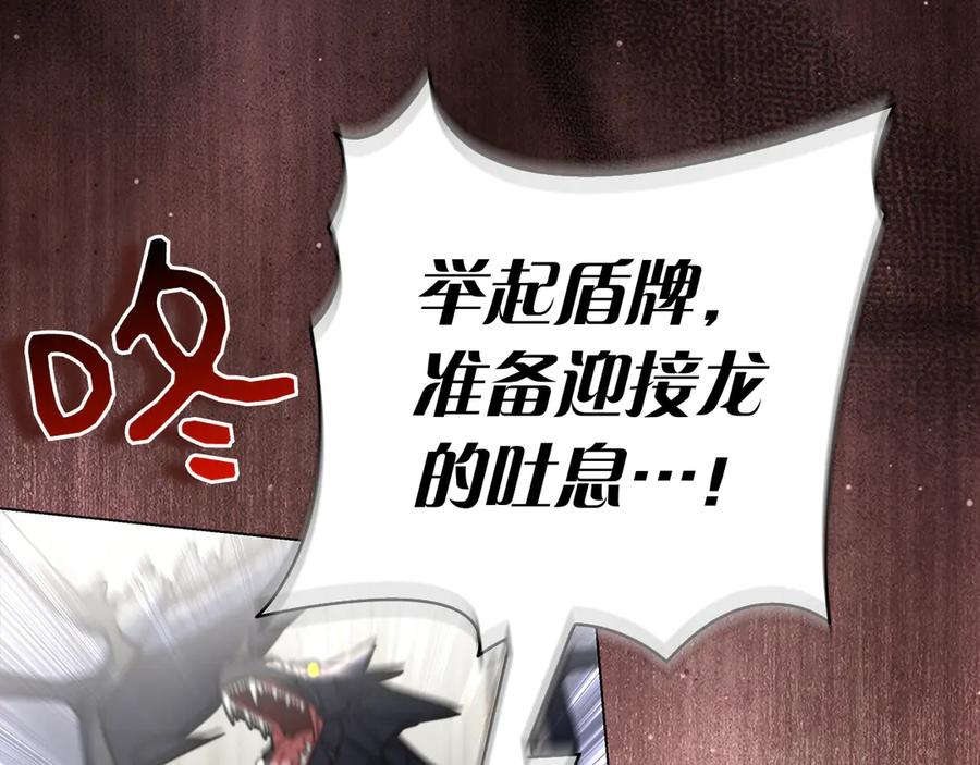 第37话 派对邀请 第16页