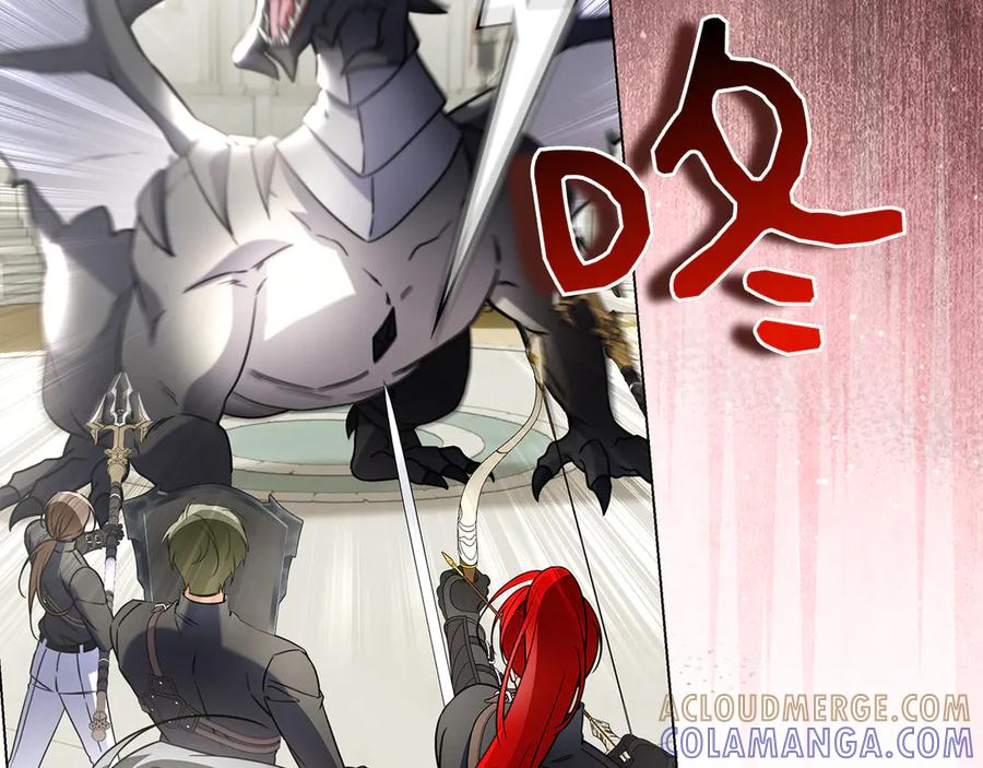 第37话 派对邀请 第17页