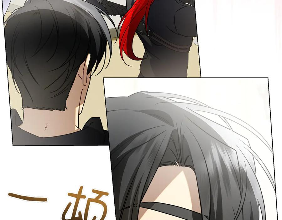 第37话 派对邀请 第18页