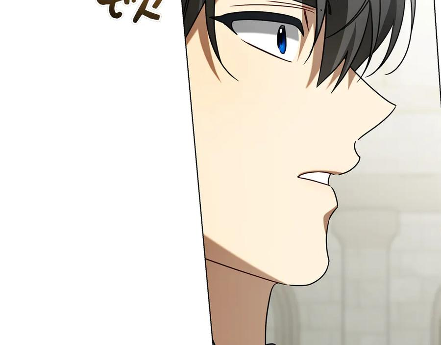 第37话 派对邀请 第19页