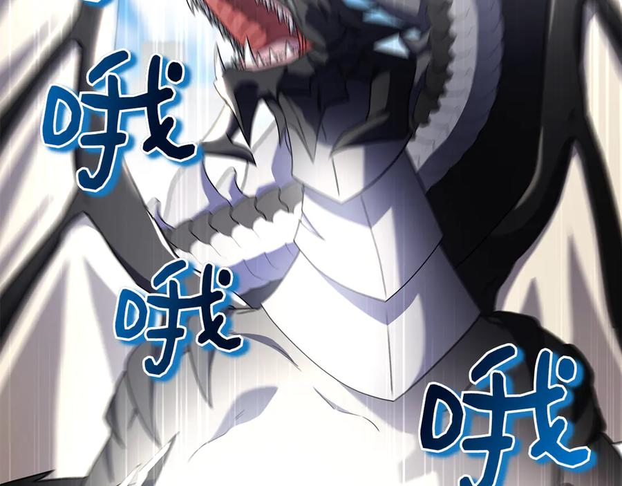 第37话 派对邀请 第24页