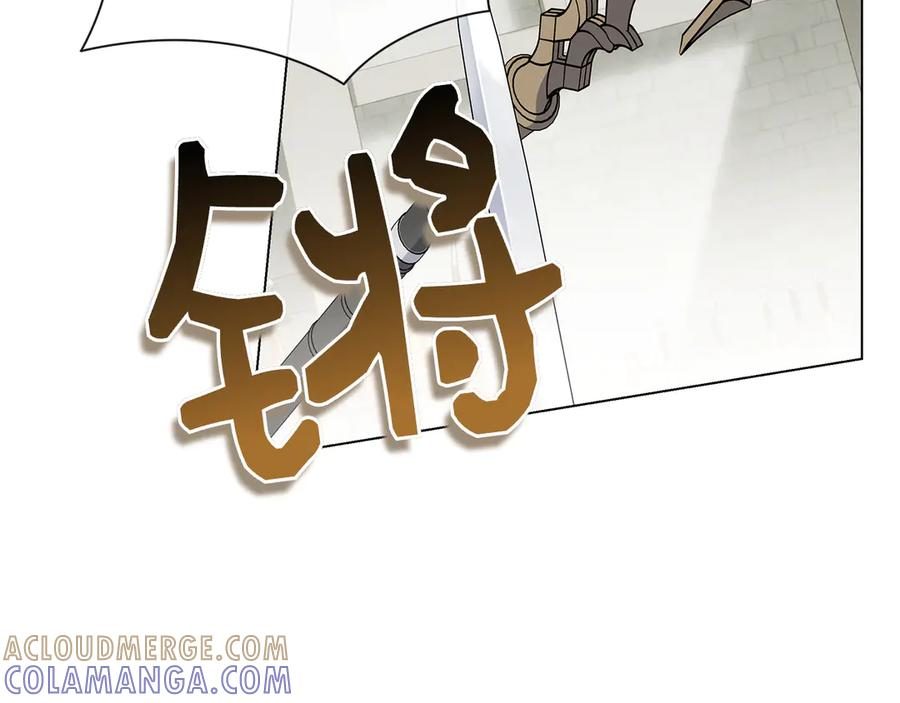 第37话 派对邀请 第37页