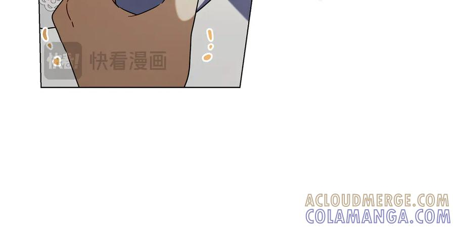 第37话 派对邀请 第41页