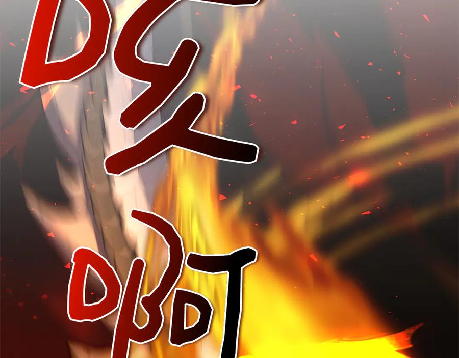 第37话 派对邀请 第62页