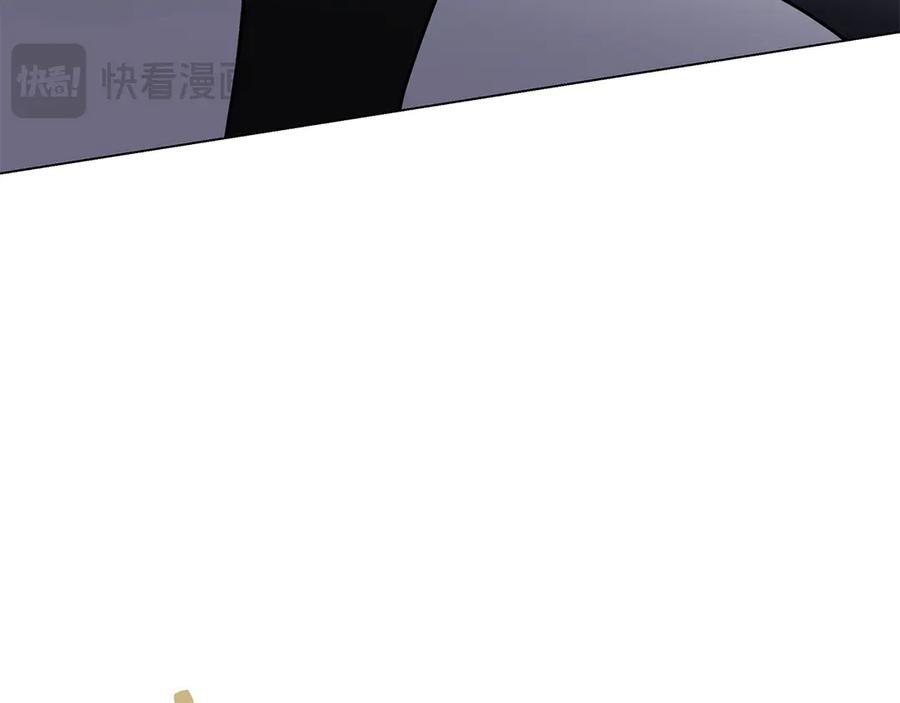 第37话 派对邀请 第106页