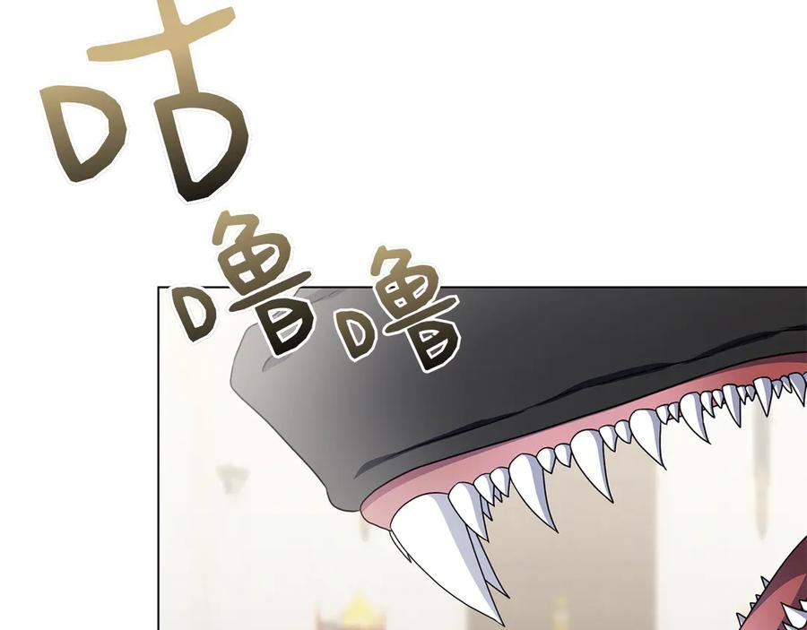 第37话 派对邀请 第107页