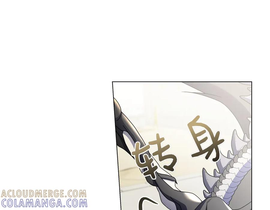 第37话 派对邀请 第113页