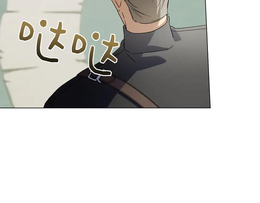 第37话 派对邀请 第123页