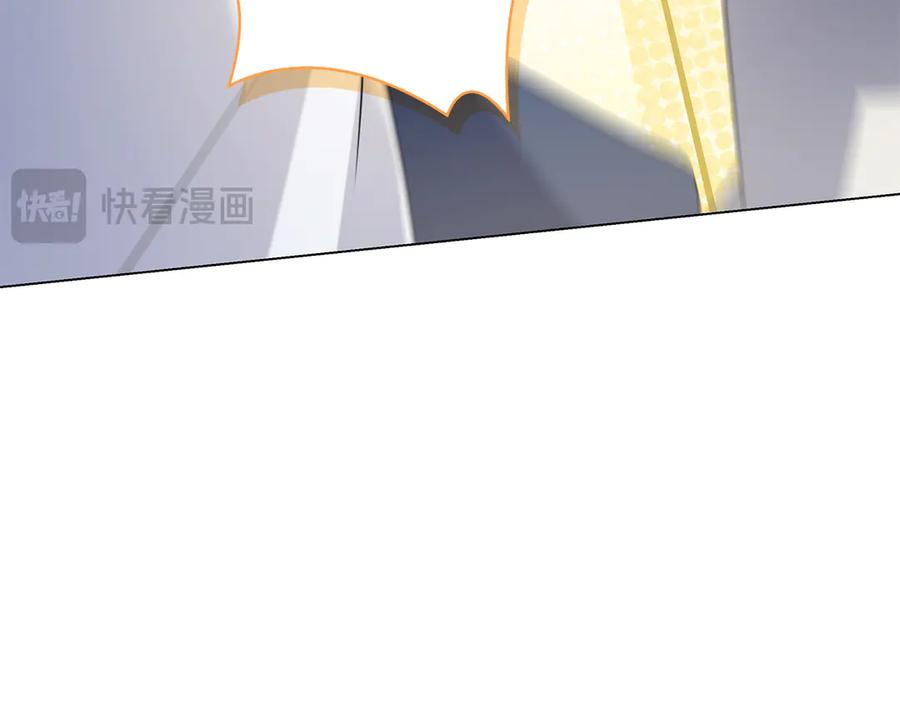 第37话 派对邀请 第136页