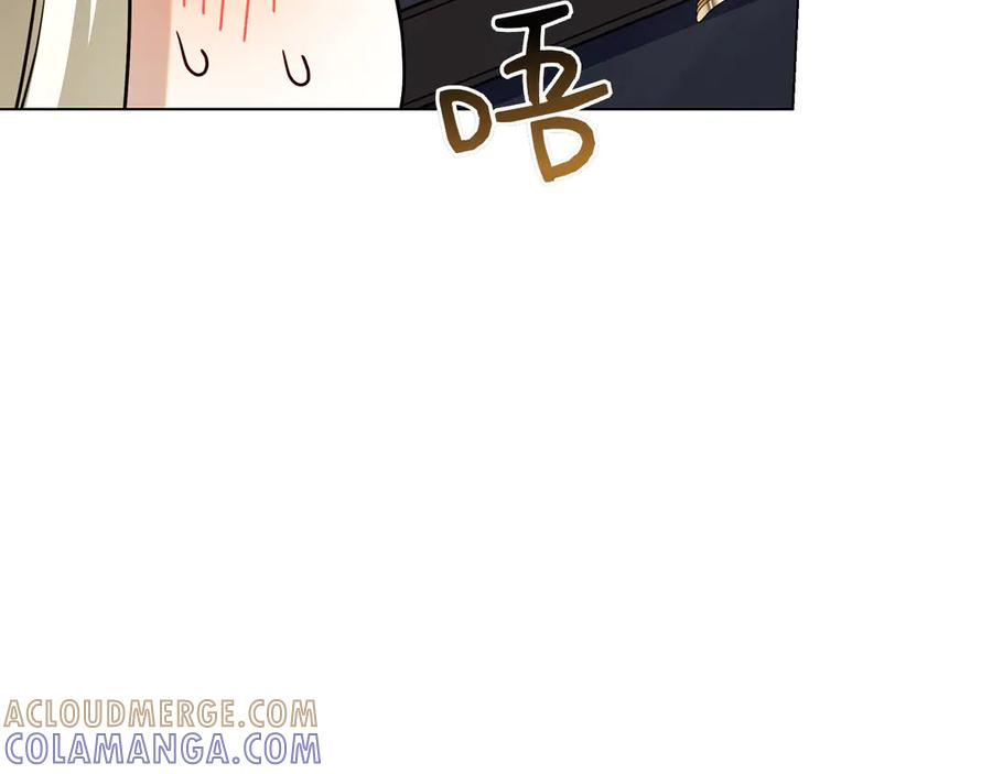 第37话 派对邀请 第153页