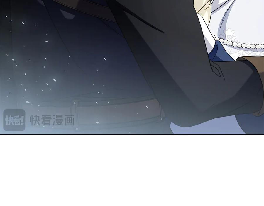 第37话 派对邀请 第158页