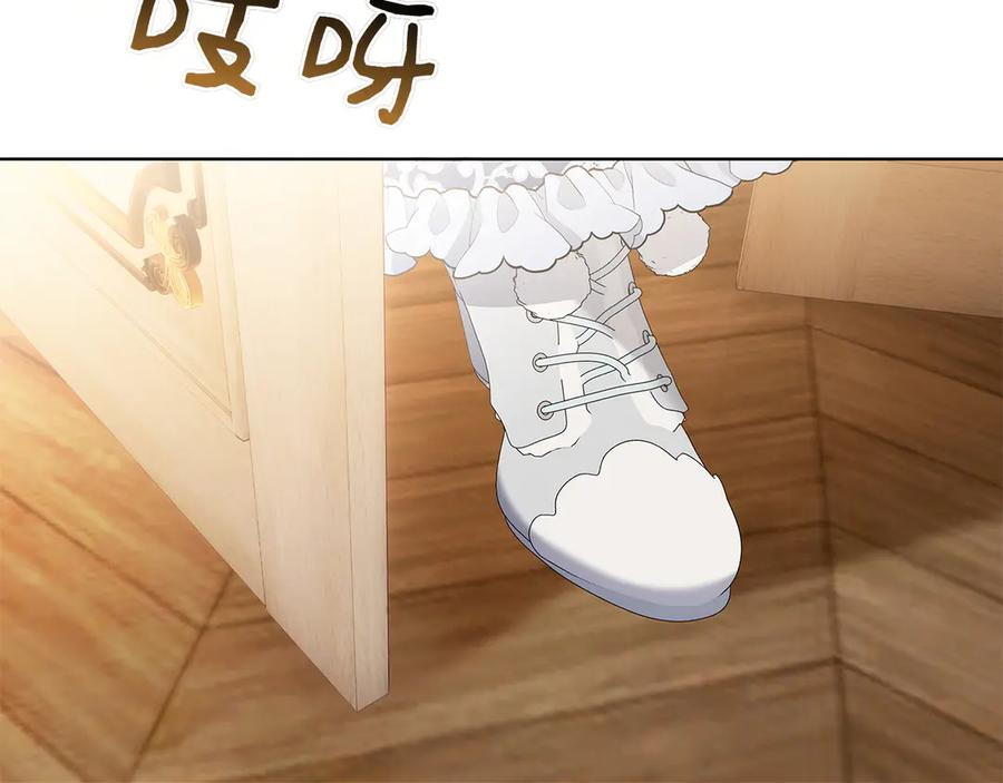 第37话 派对邀请 第167页