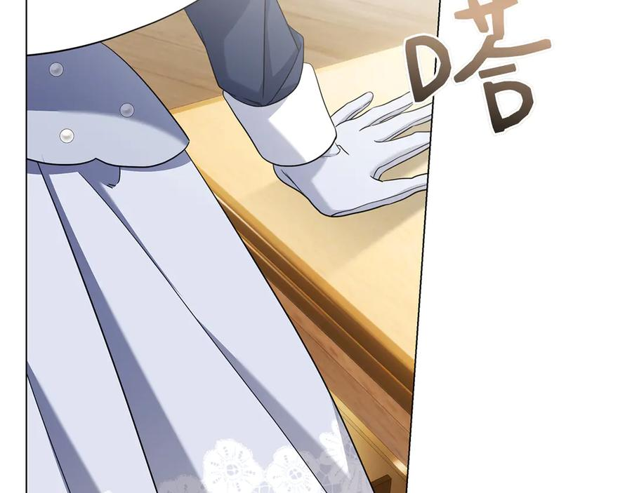 第37话 派对邀请 第268页