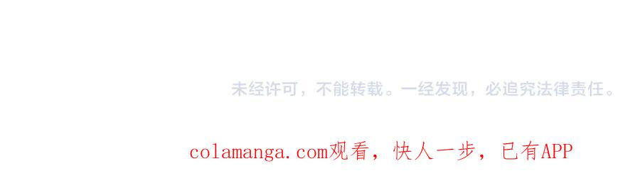 第37话 派对邀请 第274页