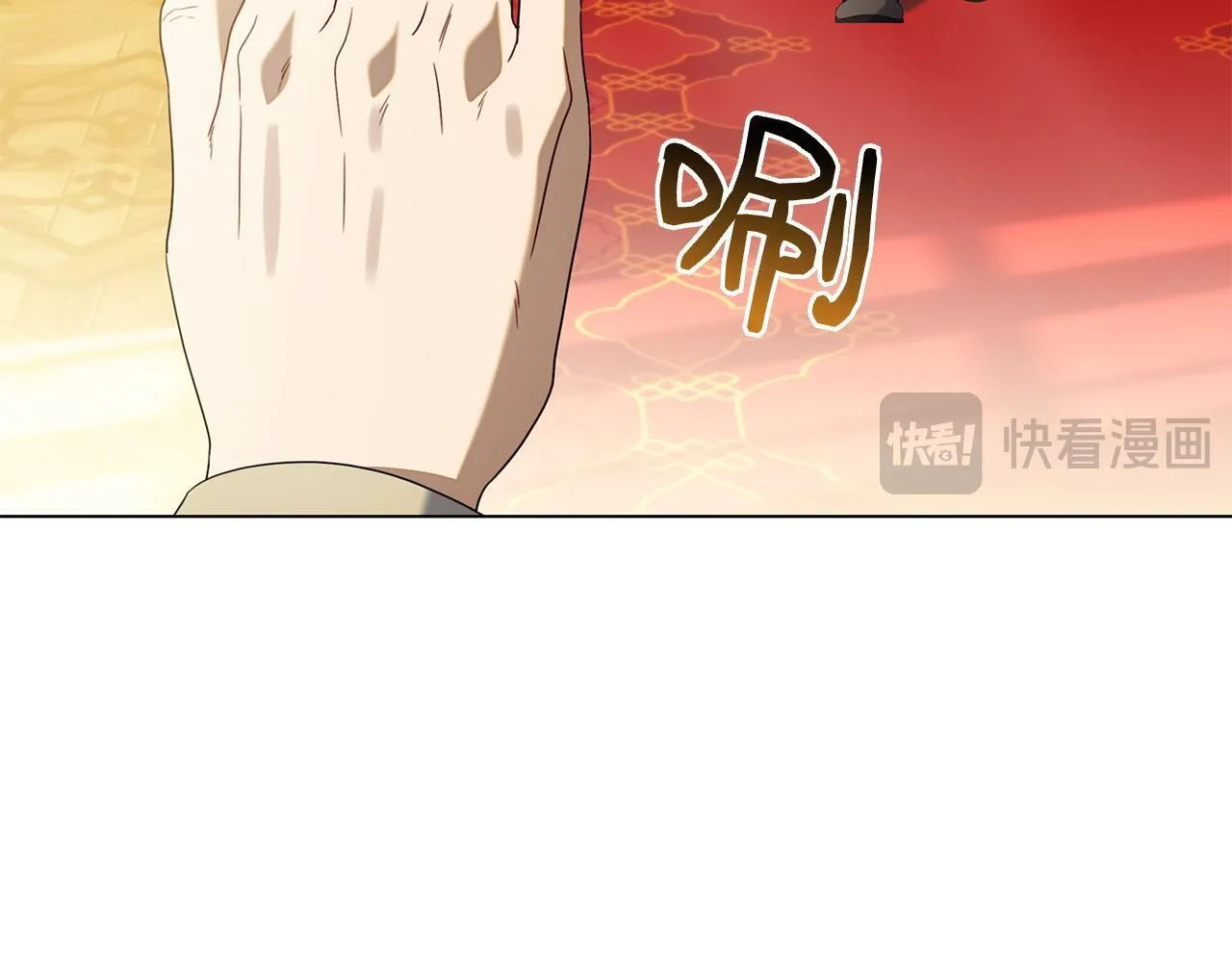 第38话 我来保护莉亚！ 第16页