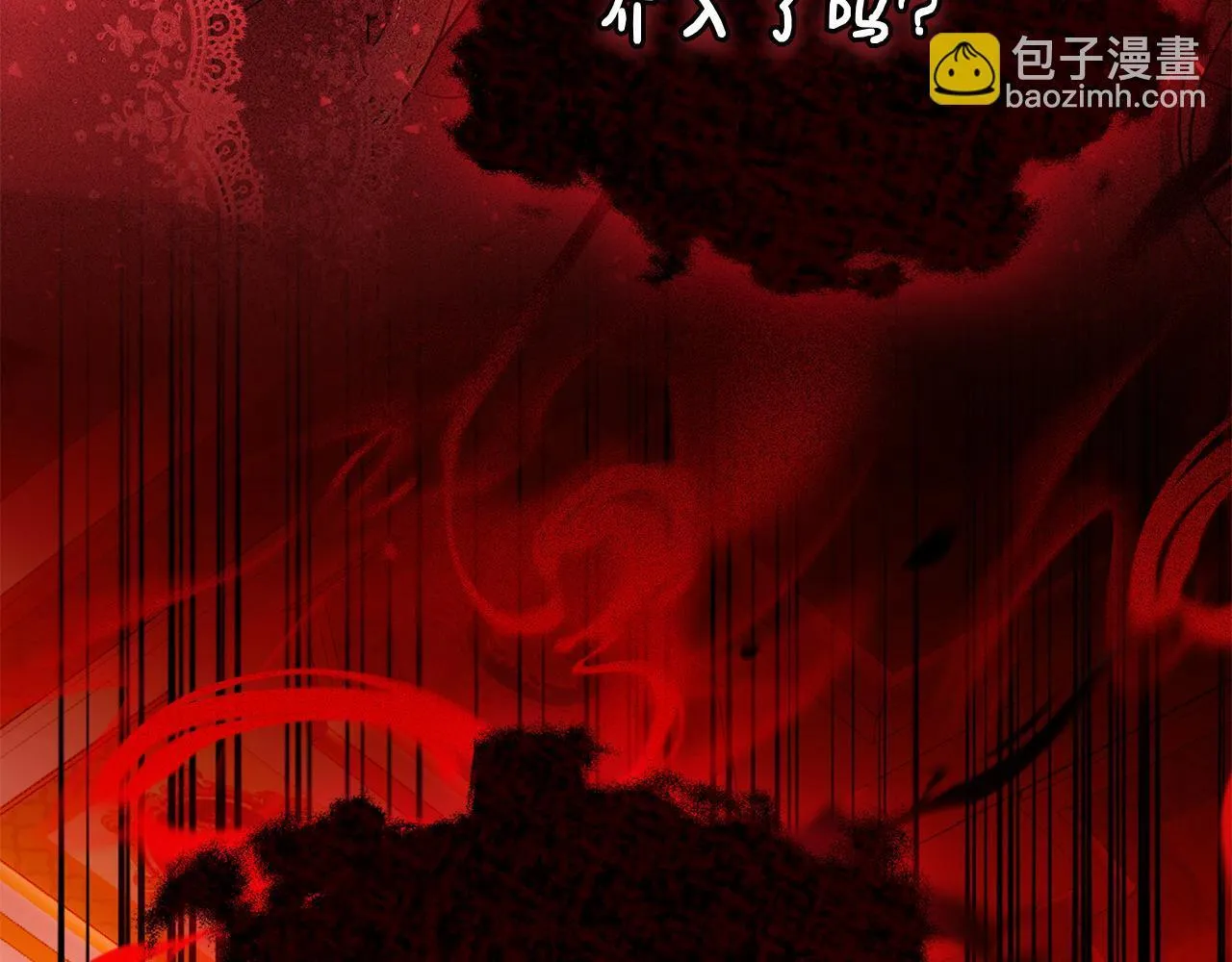 第38话 我来保护莉亚！ 第23页
