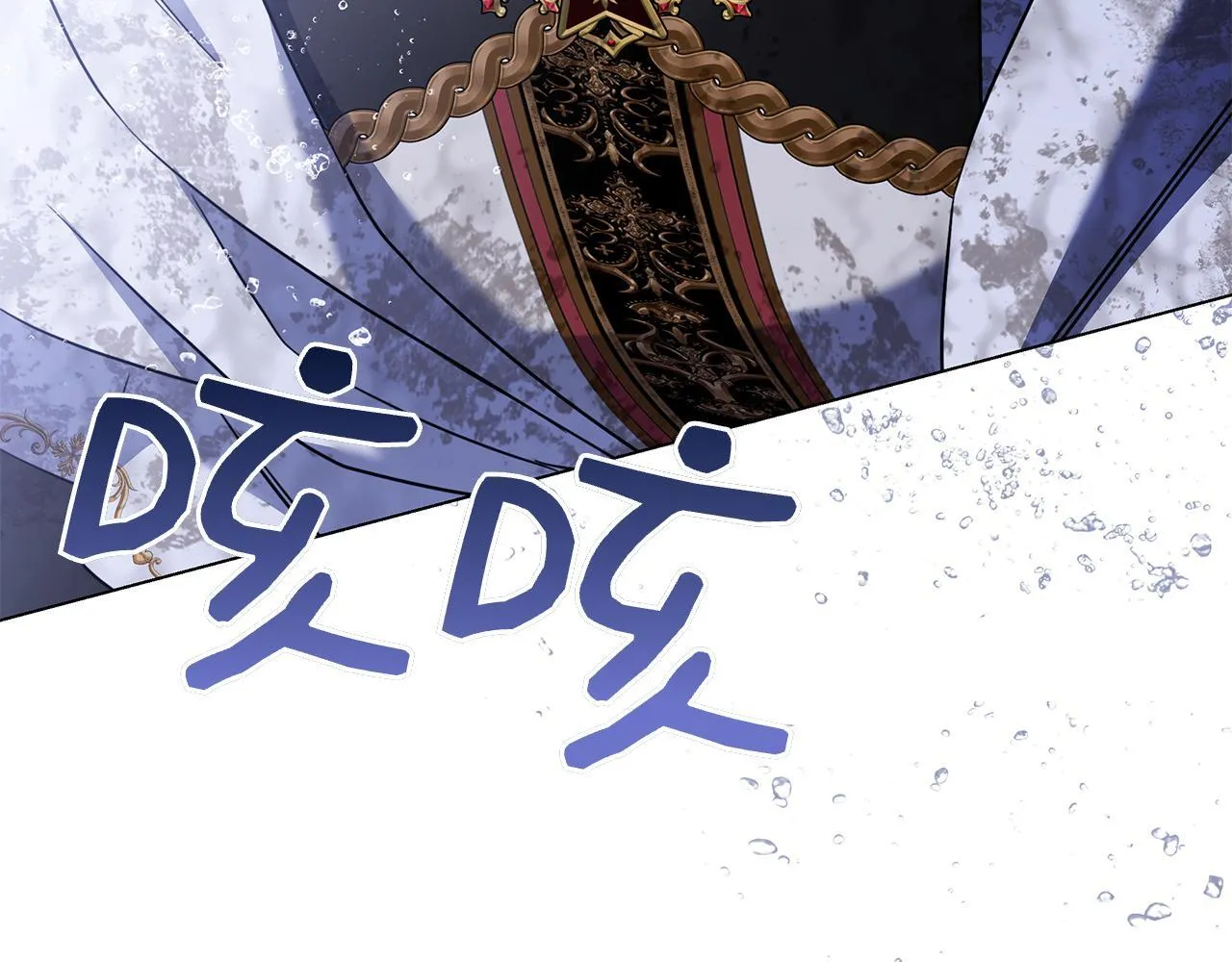 第38话 我来保护莉亚！ 第86页