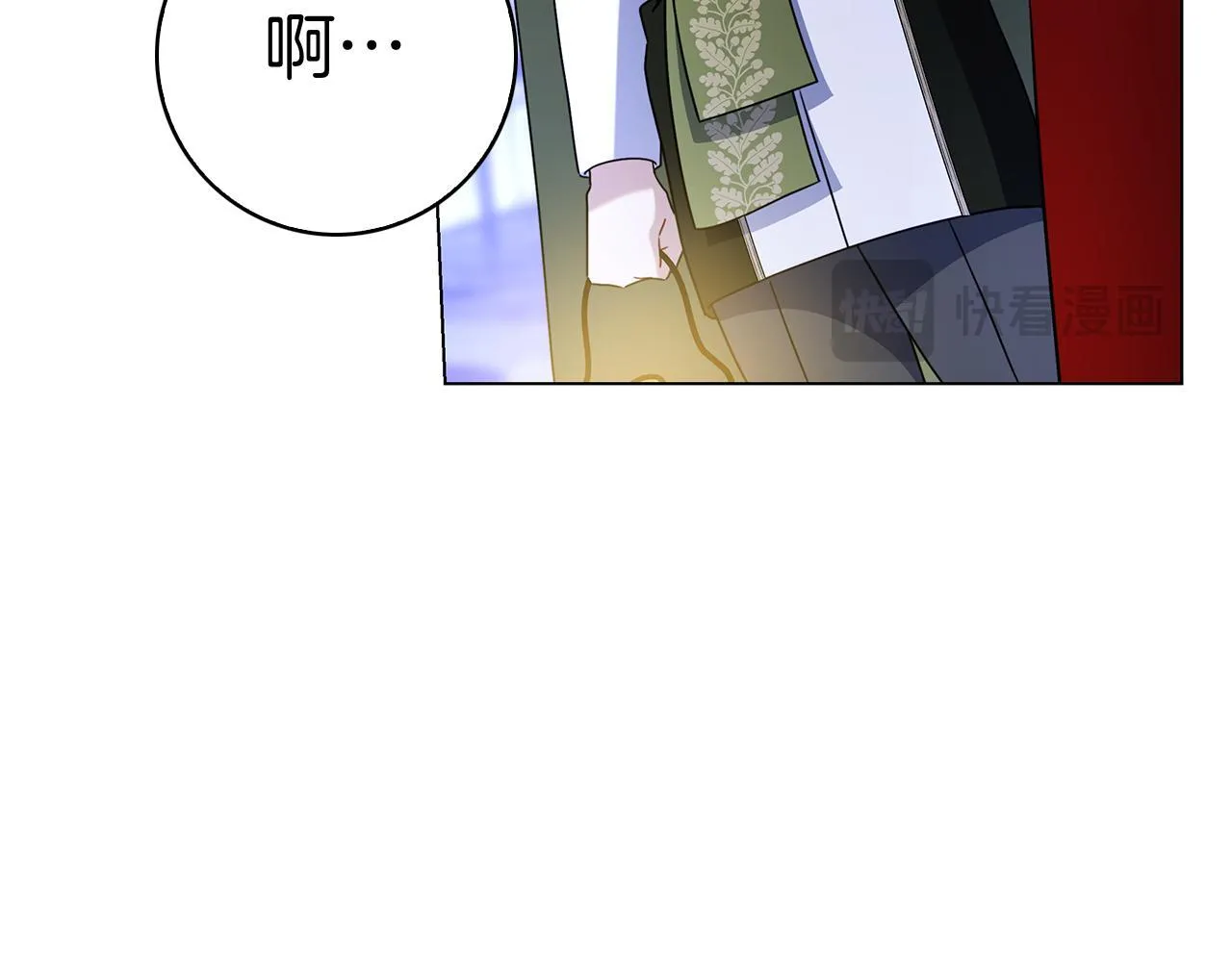 第38话 我来保护莉亚！ 第108页
