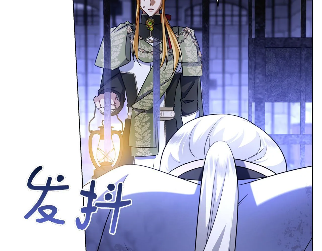 第38话 我来保护莉亚！ 第137页