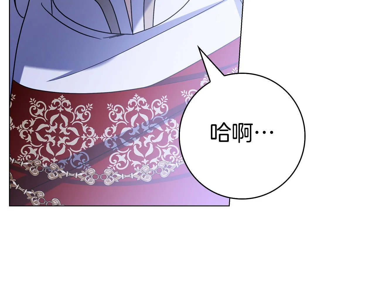 第38话 我来保护莉亚！ 第158页