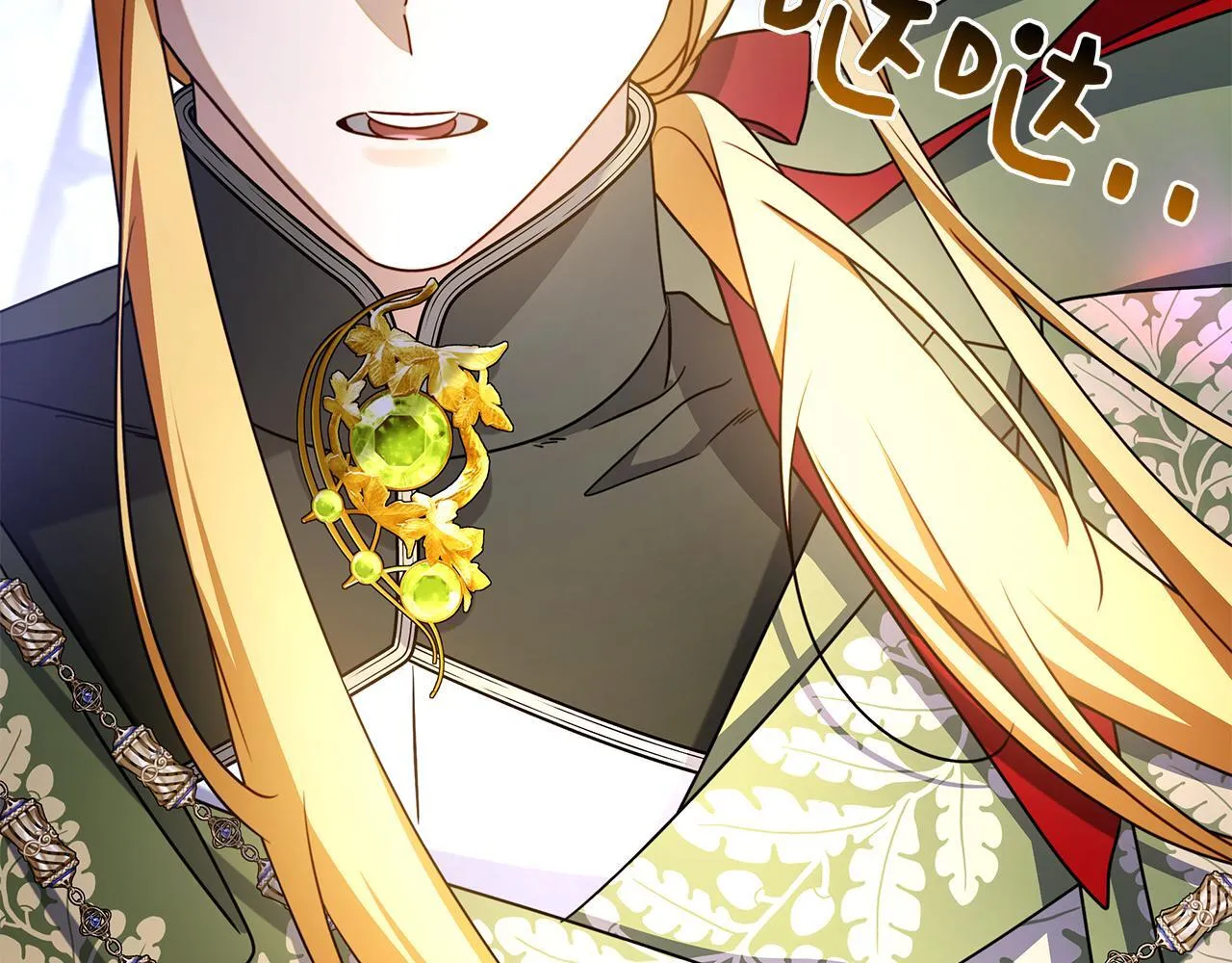 第38话 我来保护莉亚！ 第188页