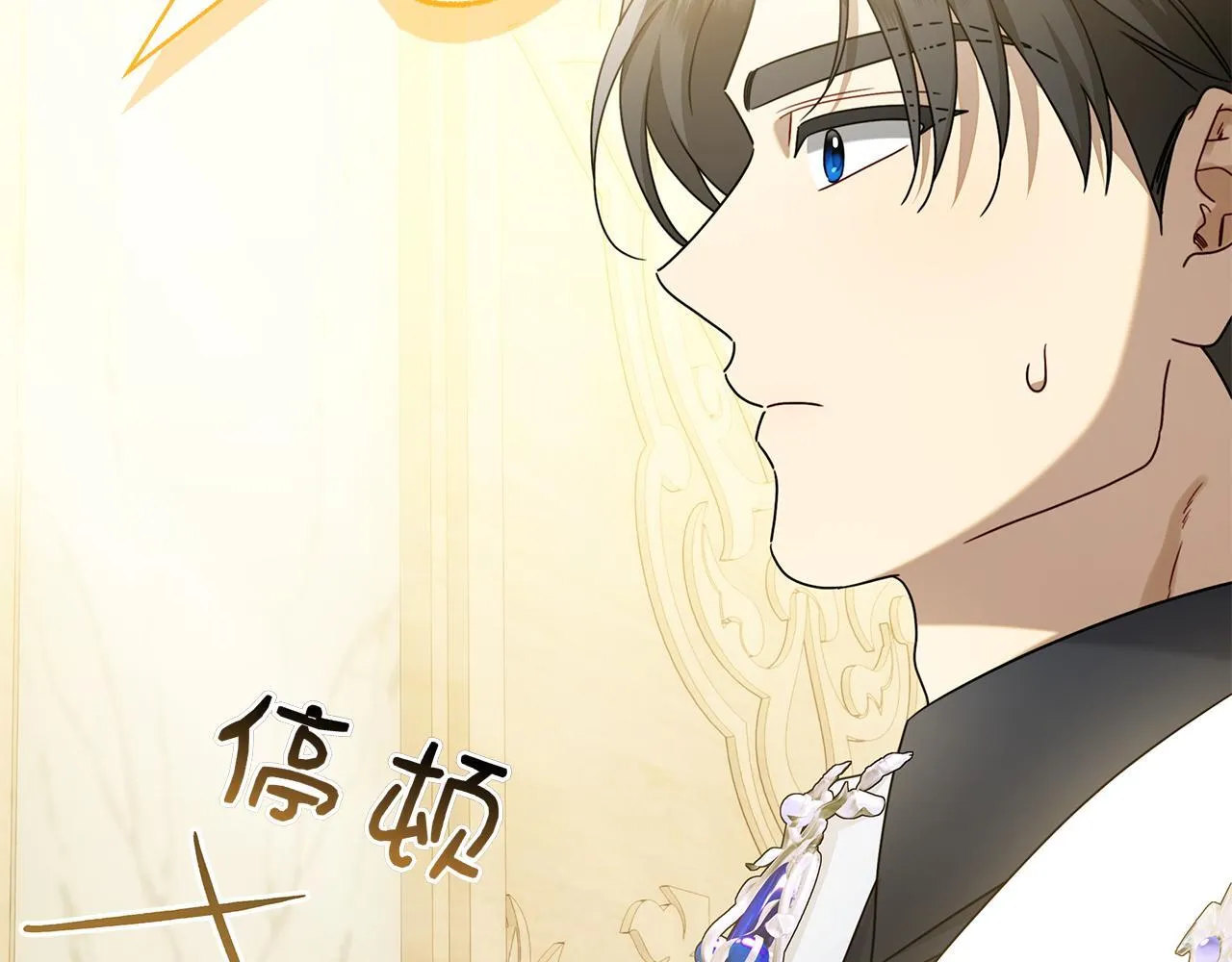 第38话 我来保护莉亚！ 第238页