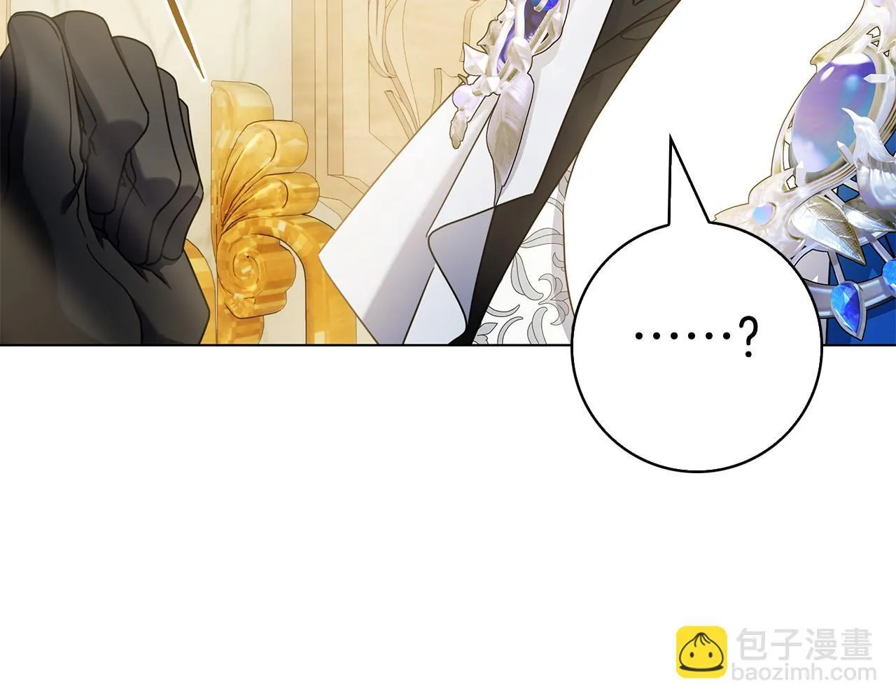 第38话 我来保护莉亚！ 第239页