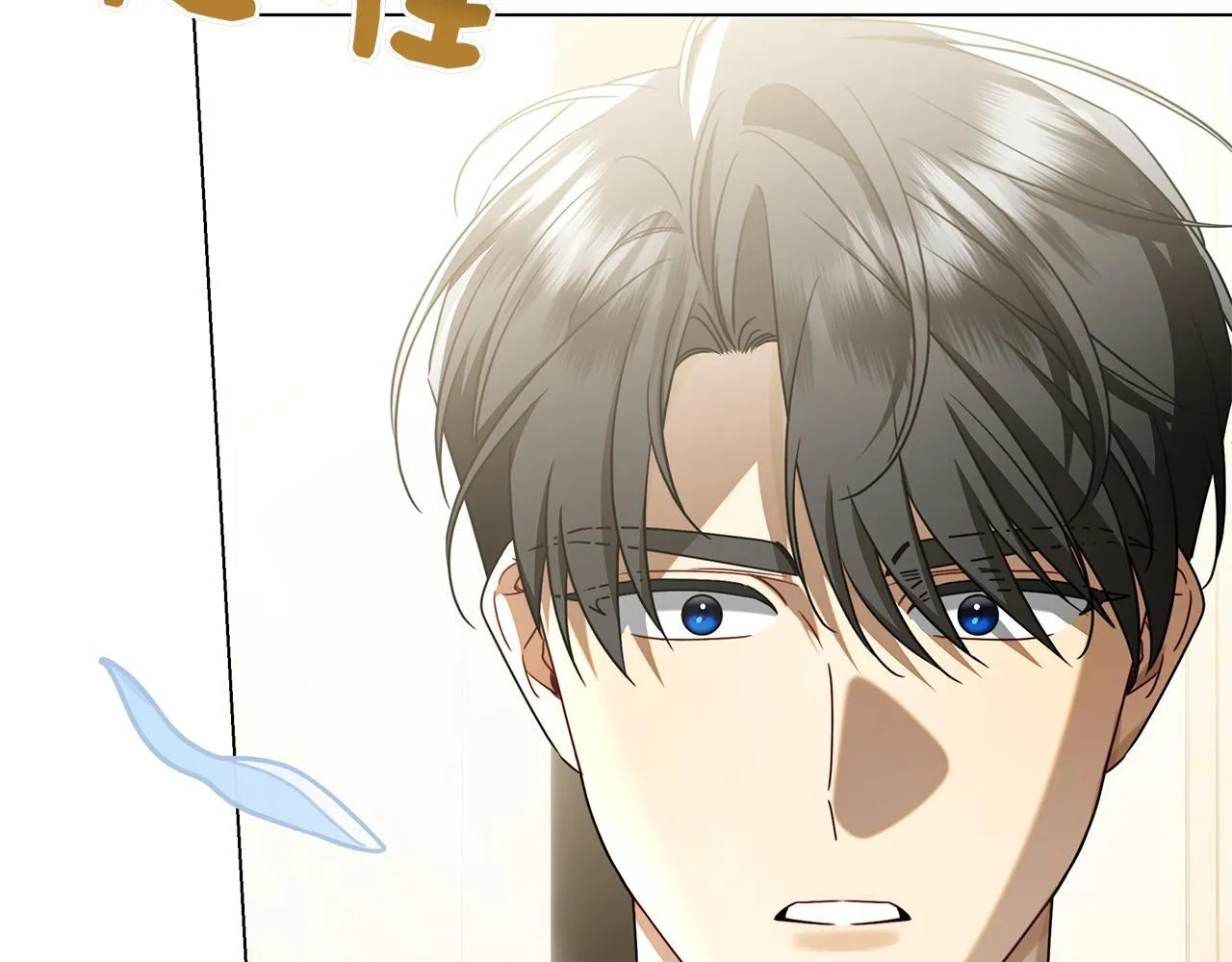 第38话 我来保护莉亚！ 第248页