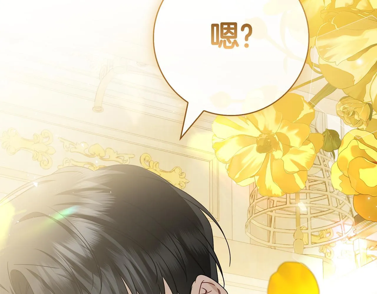 第39话 图穷匕见 第31页