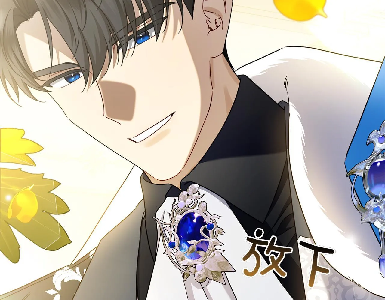 第39话 图穷匕见 第32页