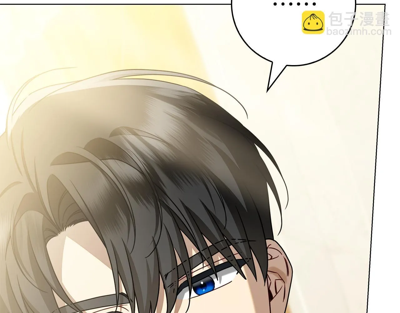第39话 图穷匕见 第51页