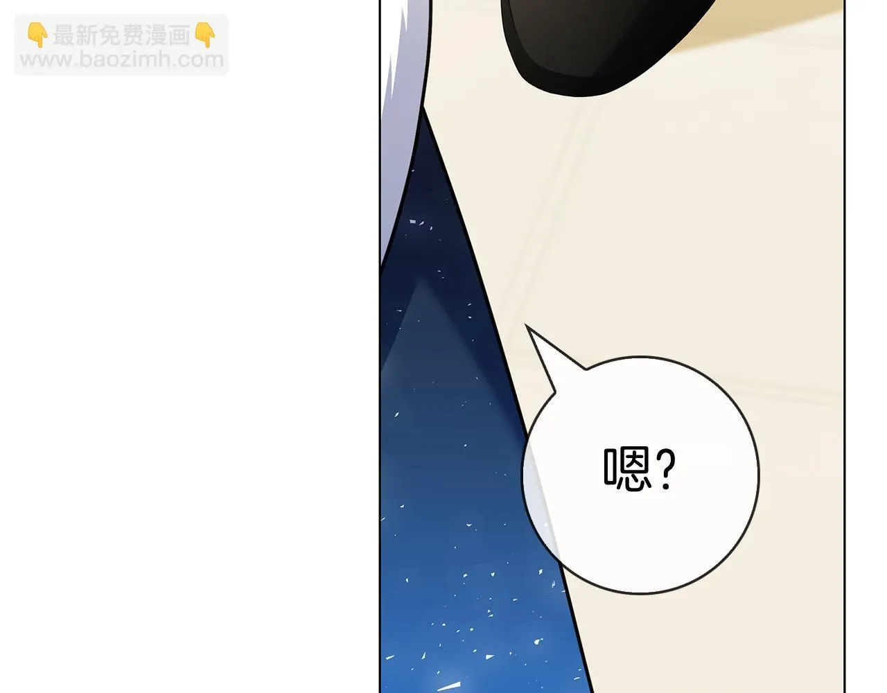 第39话 图穷匕见 第56页