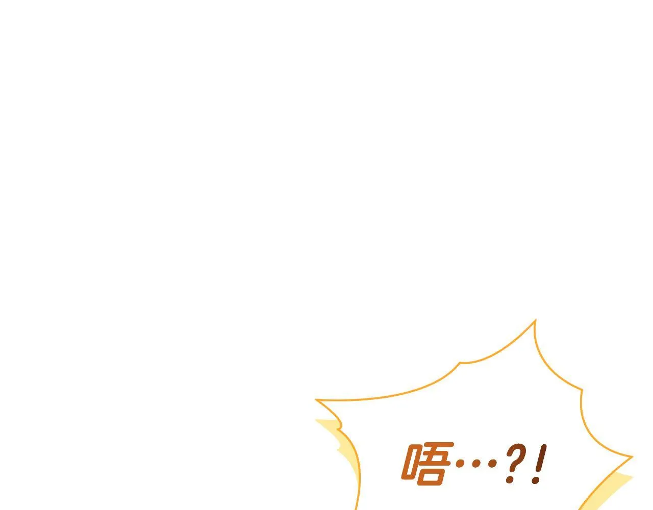 第39话 图穷匕见 第58页