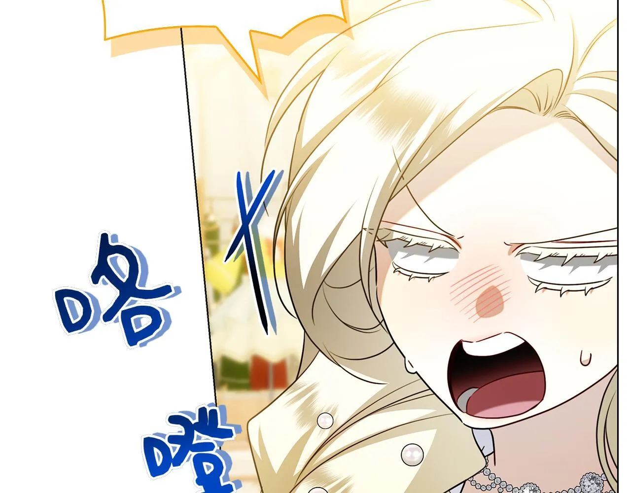 第39话 图穷匕见 第83页