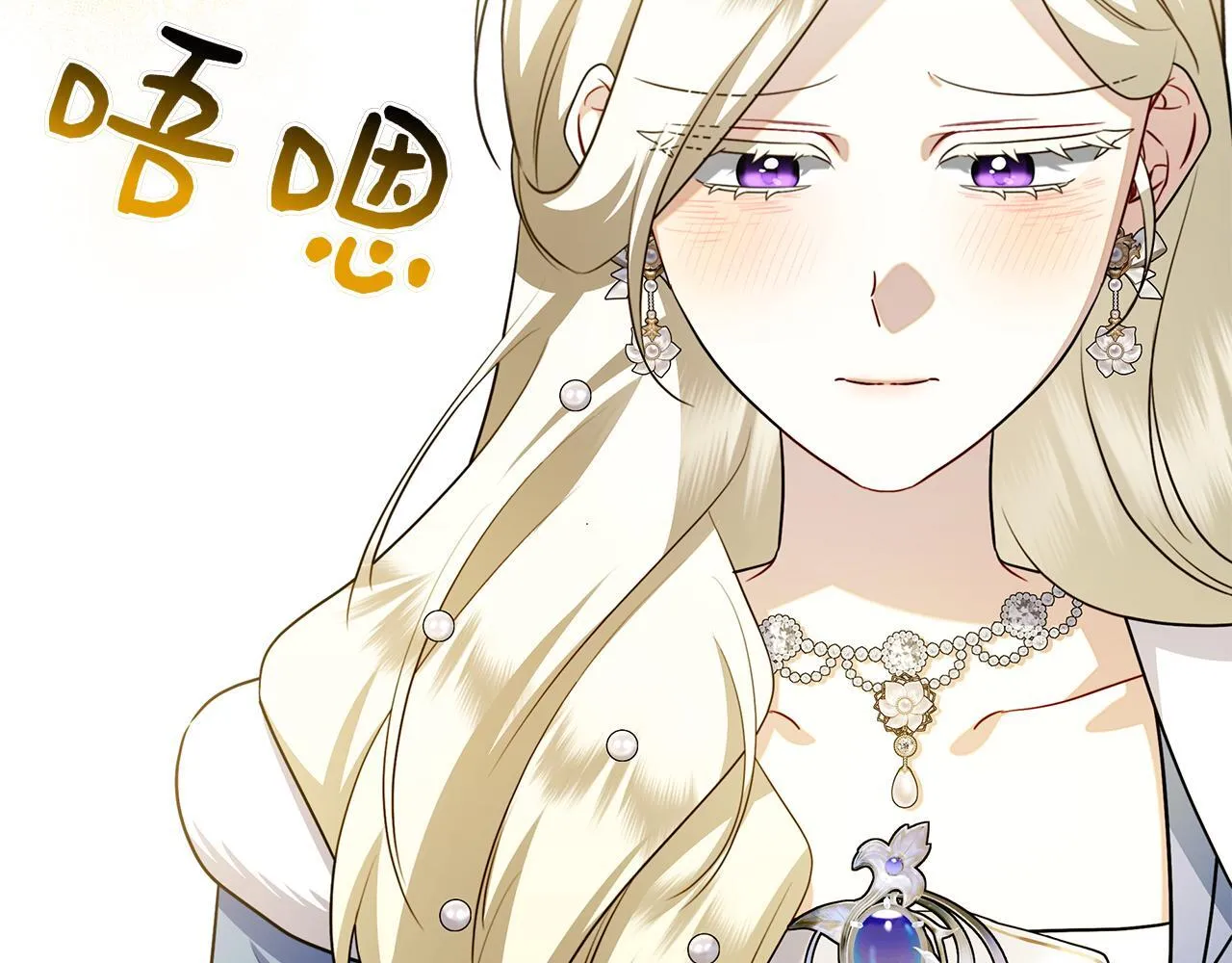 第39话 图穷匕见 第91页