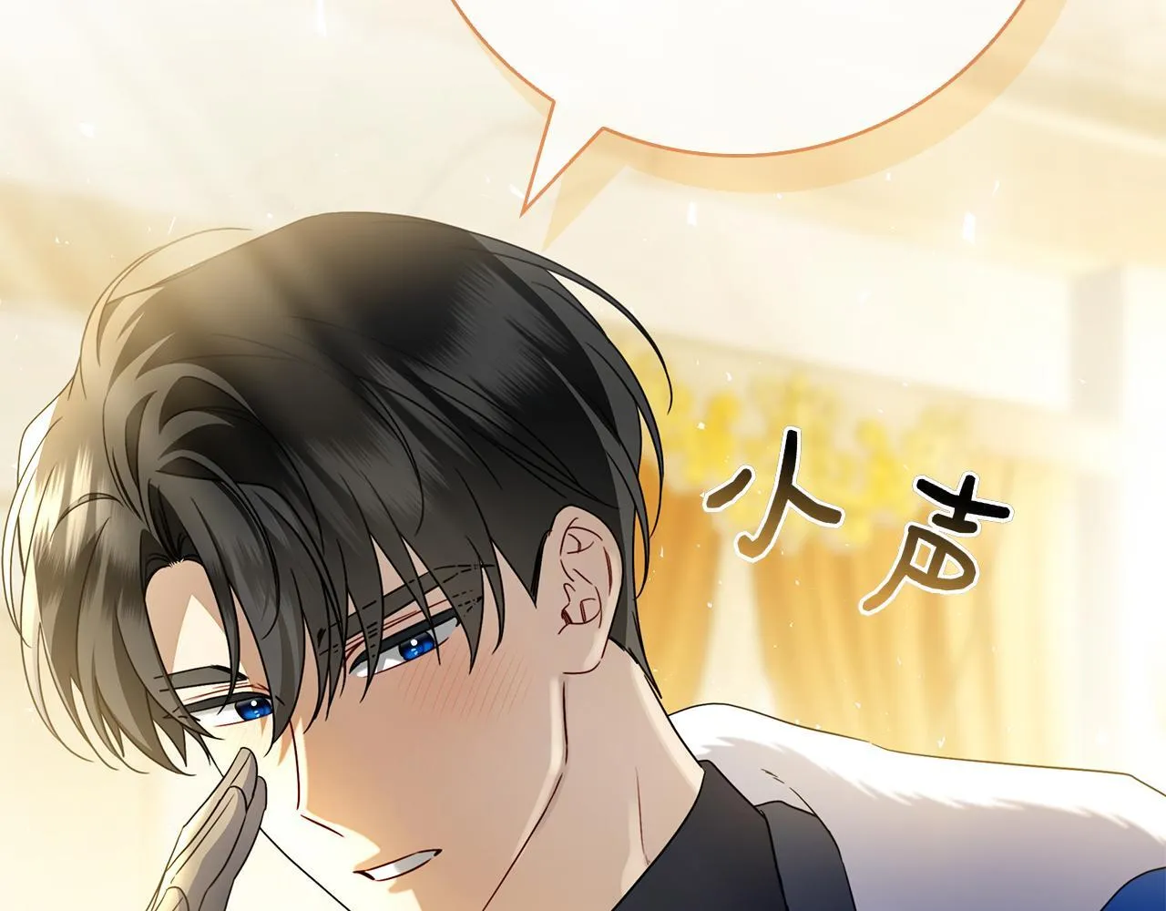 第39话 图穷匕见 第98页