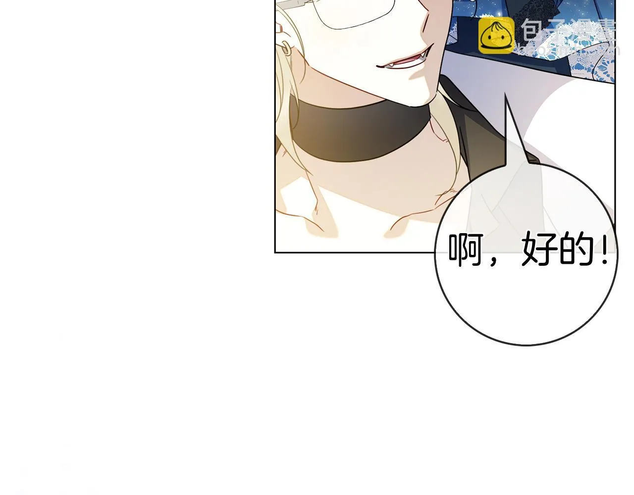 第39话 图穷匕见 第128页