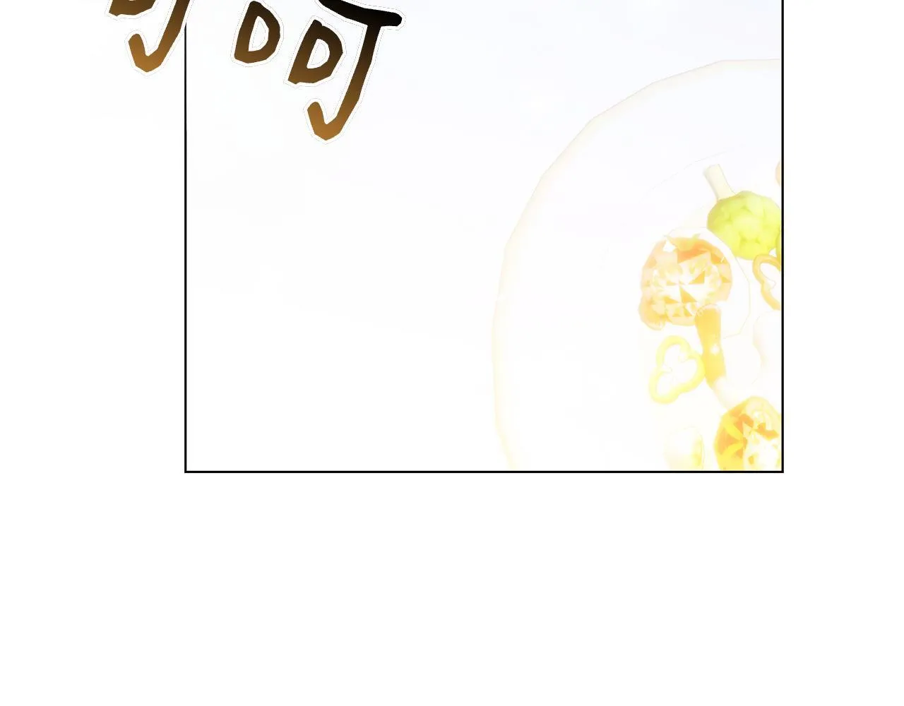 第39话 图穷匕见 第164页