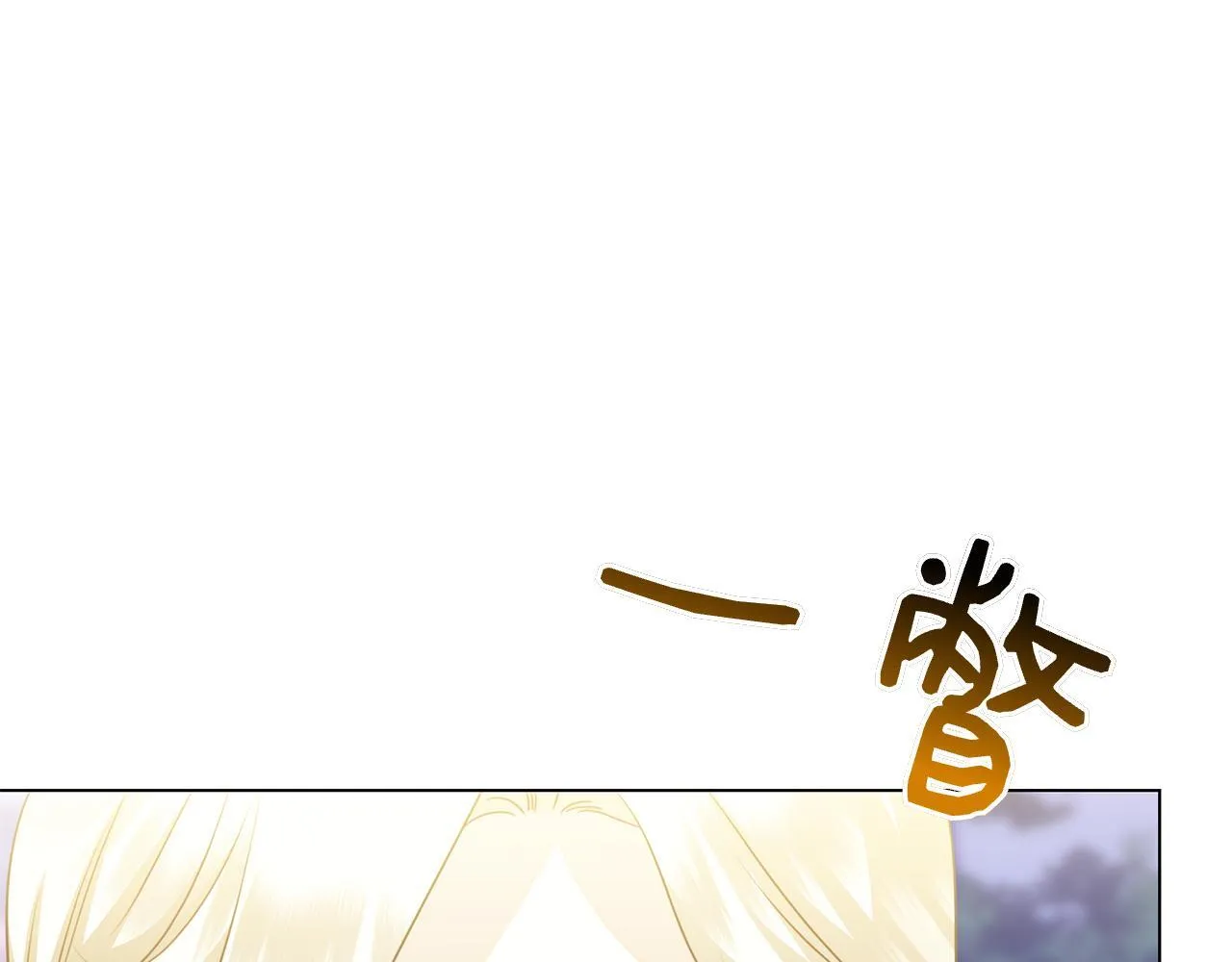 第39话 图穷匕见 第168页